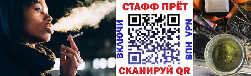 Купить закладку Гашиш Марихуана Меф мяу мяу Злынка