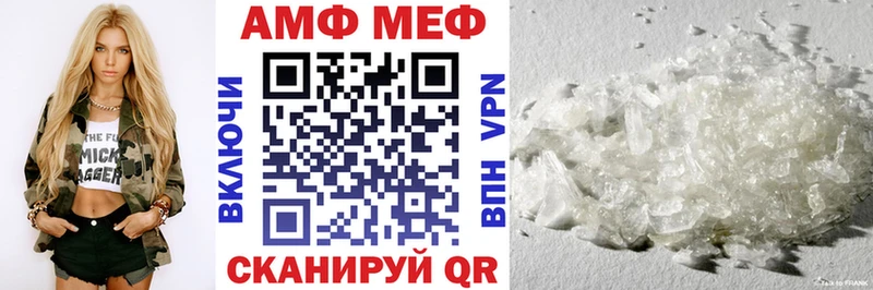 Купить закладки Злынка Амфетамин VHQ