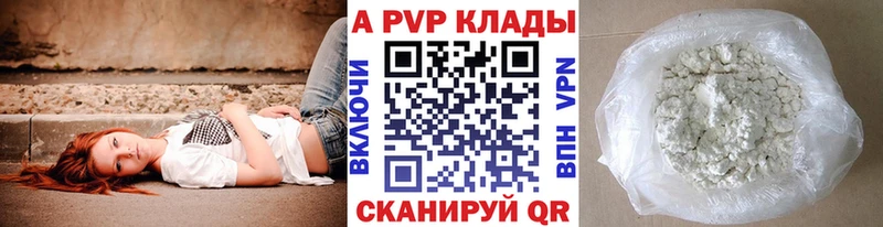 А ПВП мука Злынка