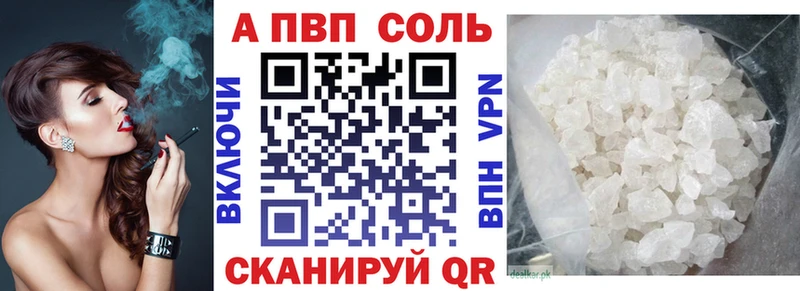 Альфа ПВП СК КРИС Купить Злынка