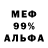 Метадон methadone dppKRAkEN