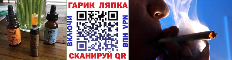 Cannafood марихуана  Купить  Злынка 