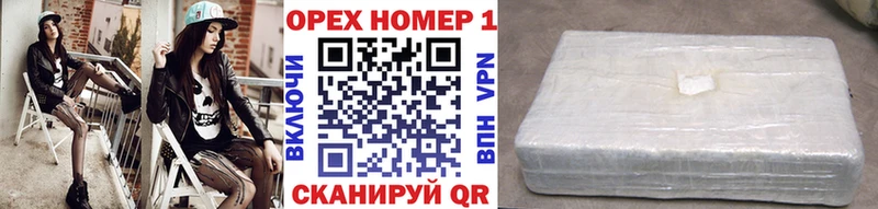Купить закладки  Злынка  КОКАИН Эквадор 