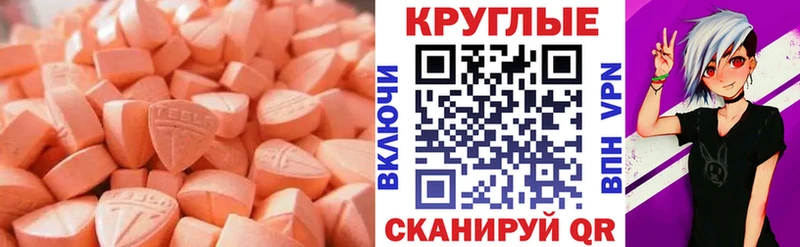 Ecstasy диски  Купить где  Злынка 