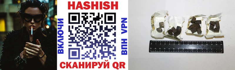 Гашиш VHQ  Купить  Злынка 