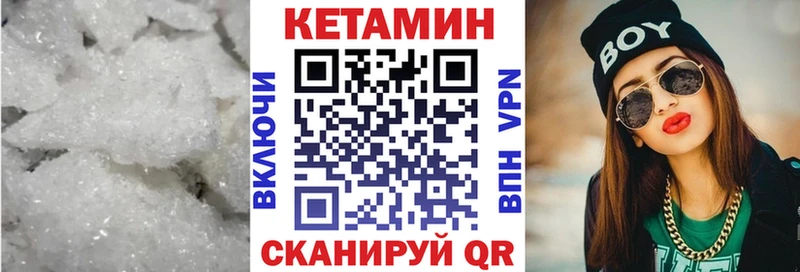 Купить где  Злынка  Кетамин ketamine 