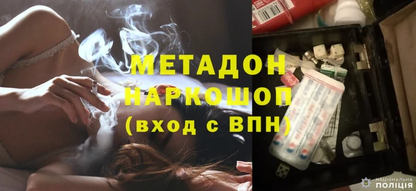 прущие крисы Горно-Алтайск