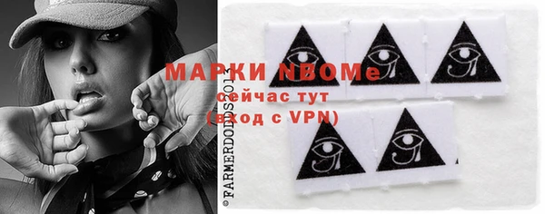 МДМА Гусиноозёрск