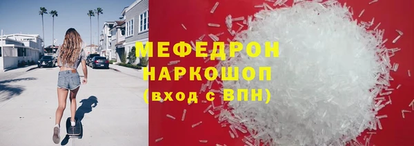 гашиш Горнозаводск