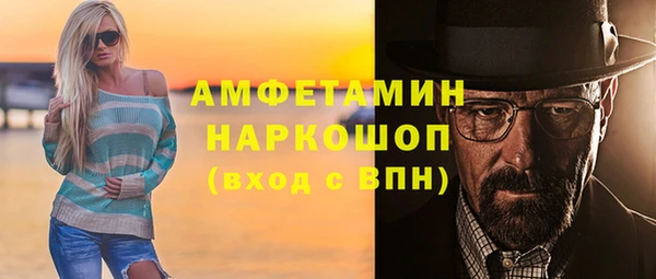 прущие крисы Горно-Алтайск