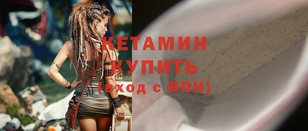 прущие крисы Горно-Алтайск