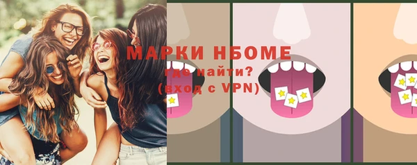 МДМА Гусь-Хрустальный