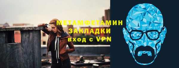 прущие крисы Горно-Алтайск
