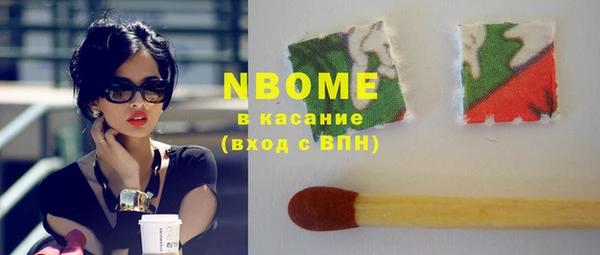 гашиш Горнозаводск