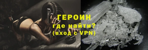 МДМА Гусь-Хрустальный