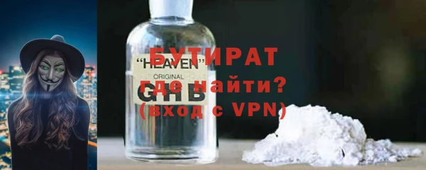 МДМА Гусь-Хрустальный