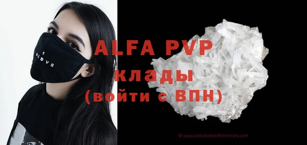 МДМА Гусиноозёрск