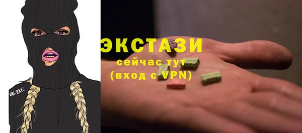 гашиш Горнозаводск
