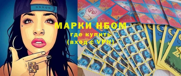 МДМА Гусь-Хрустальный
