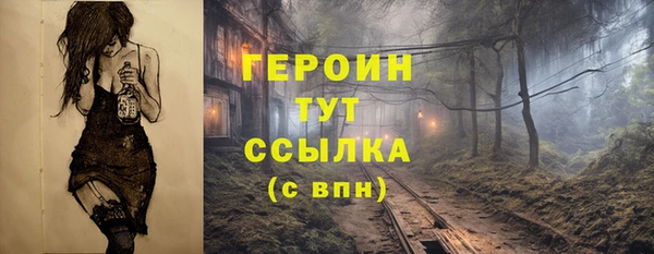МДМА Гусиноозёрск