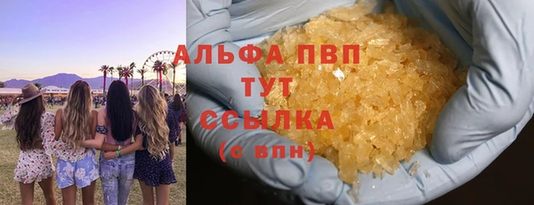 гашиш Горнозаводск