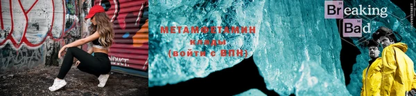 прущие крисы Горно-Алтайск