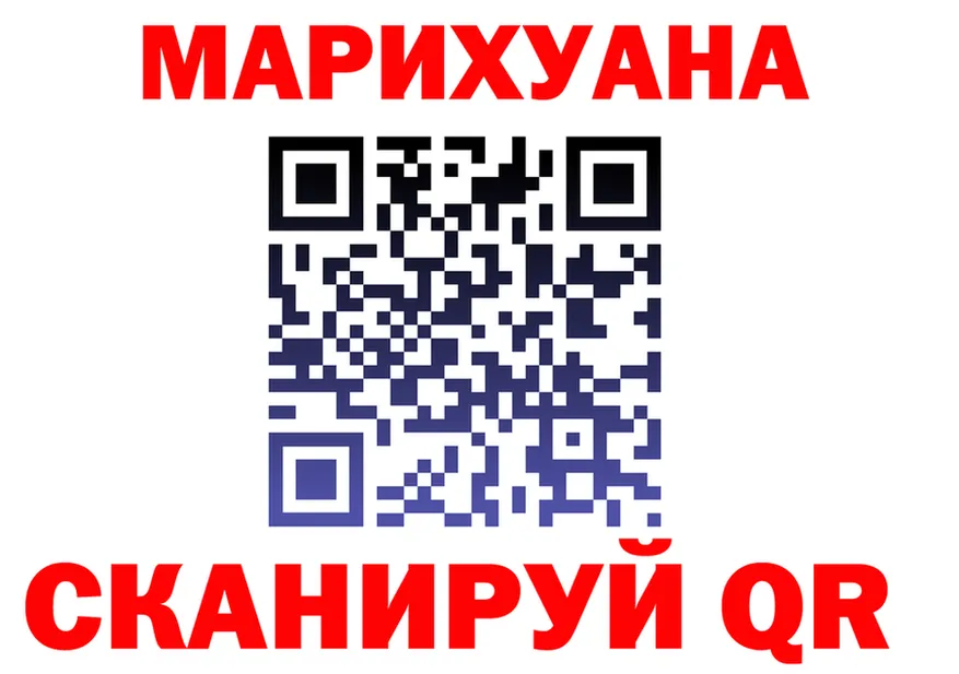 Cannafood марихуана как войти это blacksprut Злынка