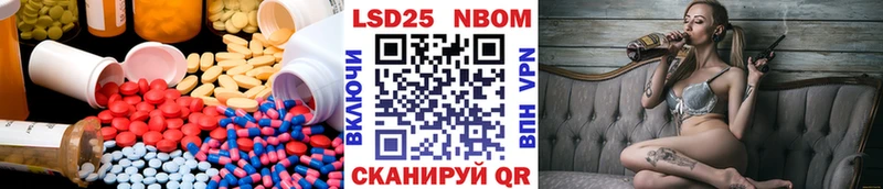 Лсд 25 экстази кислота  Купить закладки  Злынка 