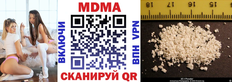 MDMA VHQ  Купить  Злынка 