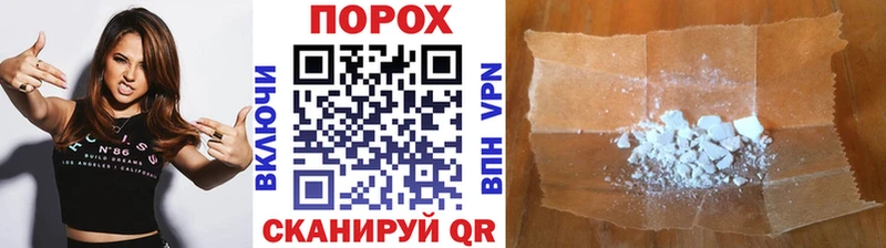 Первитин Декстрометамфетамин 99.9%  Купить  Злынка 