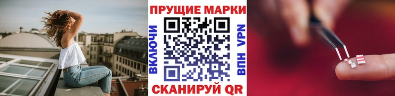 Купить закладки  Злынка  Марки 25I-NBOMe 1,8мг 