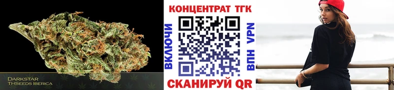 ТГК Wax  Купить  Злынка 